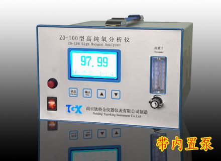 高純氧分析儀(常壓及負(fù)壓工況使用)