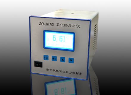氧化鋯分析儀ZO-301
