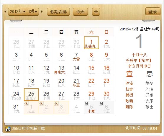 按此在新窗口浏览图片